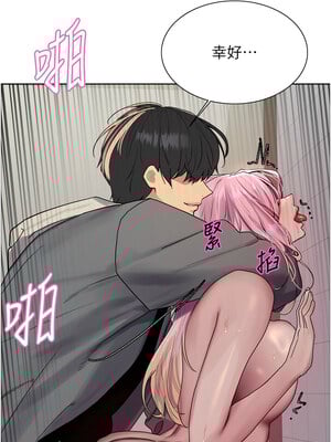 色輪眼 第二季 69-70話_70_12_uvrv
