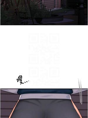癢樂多阿姨 57-58話_57_05_wfec