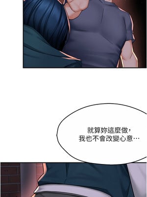 癢樂多阿姨 57-58話_58_02_vkjv