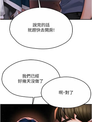 癢樂多阿姨 57-58話_58_08_imxr