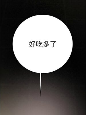 掠奪行動 51-52話_51_13_oqrf