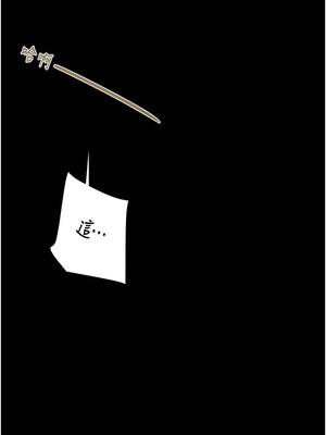掠奪行動 51-52話_52_15_hrwo