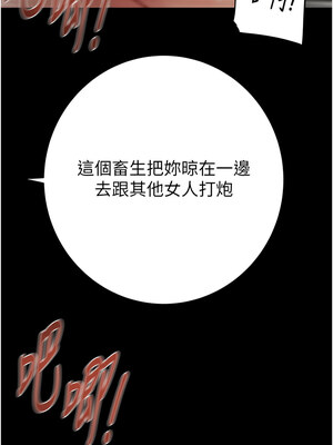 掠奪行動 51-52話_52_18_olmb