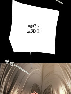 掠奪行動 51-52話_52_20_egdk