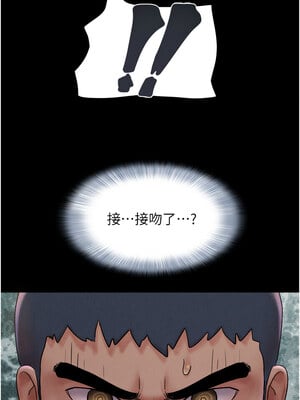 韶恩 45-46話_45_13_gnxf