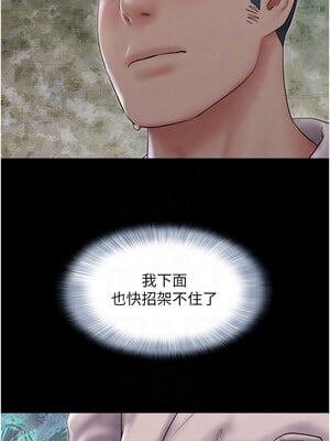 韶恩 45-46話_46_05_xxnl