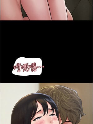 韶恩 45-46話_46_08_jlpq