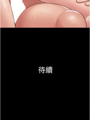 韶恩 45-46話_46_16_vcdl