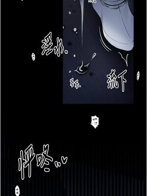 最強家丁 33-34話_33_03_guql