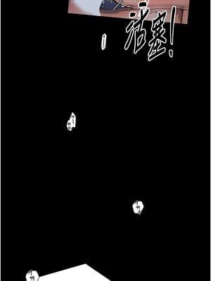 最強家丁 33-34話_33_11_uccq