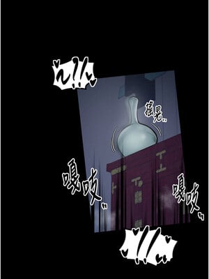 最強家丁 33-34話_33_13_prsv
