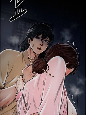 最強家丁 33-34話_34_02_vsow