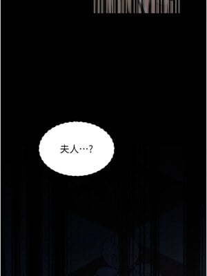 最強家丁 33-34話_34_04_lttg