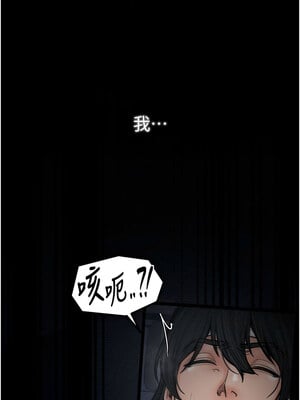 最強家丁 33-34話_34_06_jkre