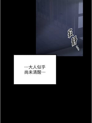 最強家丁 33-34話_34_16_xqip
