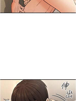 公務員的桃色副業 13-14話_13_03_hjiq