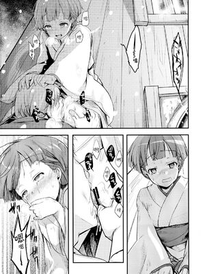 [TWILIGHT DUSK (藍夜)] 駆け落ち少女寝取られ+続+完結編_026