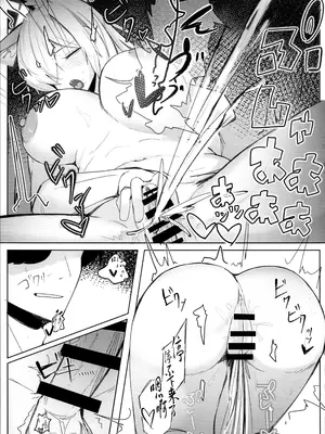 (C104) [グンユウカッキョ (グンプウ)] 狂犬じゃない私を (ブルーアーカイブ)｜狂犬不再亦是我 [欶澜汉化组]_21