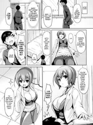 [オクモト悠太] 乳じぇねれーしょん [英文] [無修正] [DL版]_174