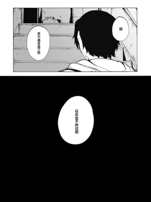 [HIDARIkiki (傷希レイ)] 夫公認セックスアドバイザーにハマった結果。 ~前中後A+B.part~[中国翻訳][疏碼]_164