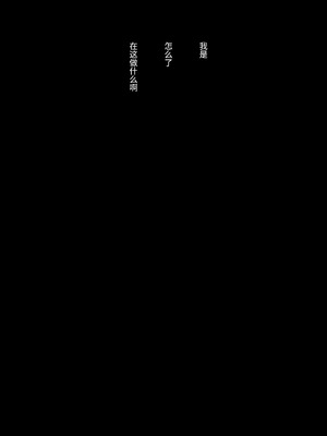 [HIDARIkiki (傷希レイ)] ゲームオブビッチーズ the escape game [中国翻訳][疏碼][殘缺]_188