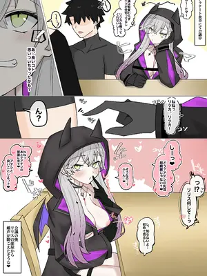 [4UU] リリスの誘惑攻撃❤︎