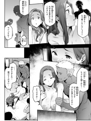 [赤セイリュウ] まずはセフレから、どう？_130