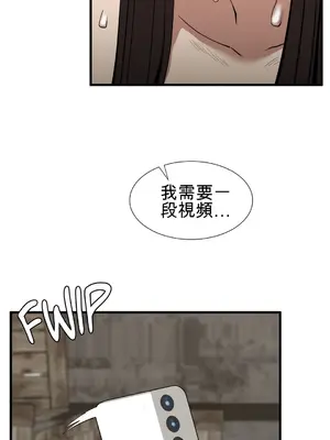 復仇／富仇 30話[完結]_010