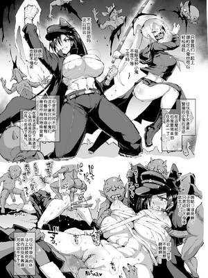 [煌野一人 (Fanatic Pictures)] JK退魔部 Season1~4+S4 fantia [中国翻訳][疏碼][DL版][不咕鸟汉化组]_061