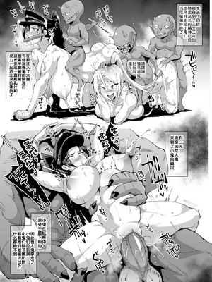[煌野一人 (Fanatic Pictures)] JK退魔部 Season1~4+S4 fantia [中国翻訳][疏碼][DL版][不咕鸟汉化组]_063