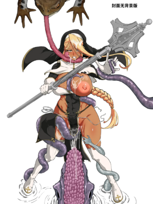 [煌野一人 (Fanatic Pictures)] JK退魔部 Season1~4+S4 fantia [中国翻訳][疏碼][DL版][不咕鸟汉化组]_367