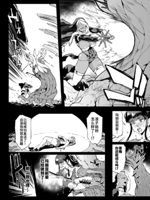 [煌野一人 (Fanatic Pictures)] JK退魔部 Season1~4+S4 fantia [中国翻訳][疏碼][DL版][不咕鸟汉化组]_463
