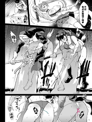[煌野一人 (Fanatic Pictures)] JK退魔部 Season1~4+S4 fantia [中国翻訳][疏碼][DL版][不咕鸟汉化组]_469
