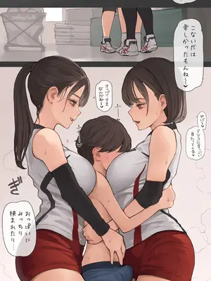 [海凪コウ] おねえサンドイッチ_02