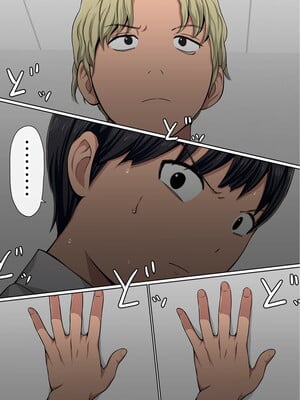 [赤本アカモト] わらしべおま〇こ!ヤれる子つなぎの性生活2_058