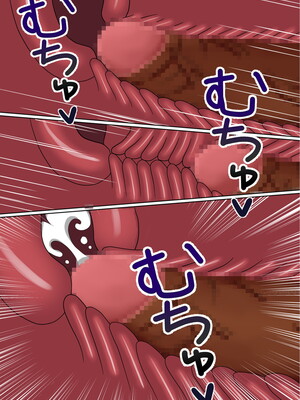 [赤本アカモト] わらしべおま〇こ!ヤれる子つなぎの性生活2_101