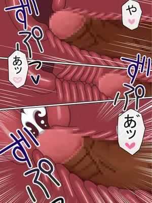 [赤本アカモト] わらしべおま〇こ!ヤれる子つなぎの性生活2_107