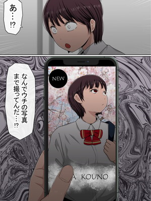 [赤本アカモト] わらしべおま〇こ!ヤれる子つなぎの性生活2_189
