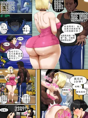 [pink pawg]Android 18 NTR 5 [古月个人汉化]_11
