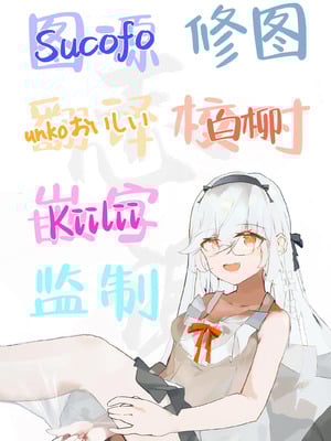 [ユーキ菜園 (やまもと)] オタクに優しいギャルとギャルに厳しいオタク｜对阿宅很温柔的辣妹和对辣妹很严格的阿宅 [白杨汉化组]_44