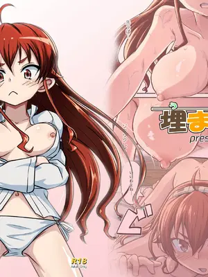 [埋まり屋 (D-2)] むしょく!(あか) (無職転生 ～異世界行ったら本気だす～) [四方山汉化组翻译] [DL版]_02