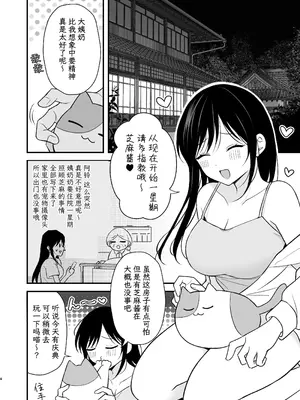 [杏里まある] 幽霊くんに夜ごと乳首とクリを舐めし_04