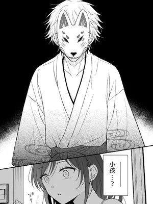[杏里まある] 幽霊くんに夜ごと乳首とクリを舐めし_06