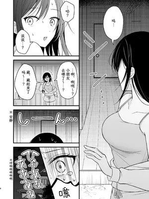 [杏里まある] 幽霊くんに夜ごと乳首とクリを舐めし_08