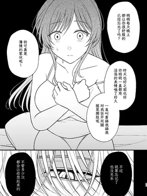 [杏里まある] 幽霊くんに夜ごと乳首とクリを舐めし_37