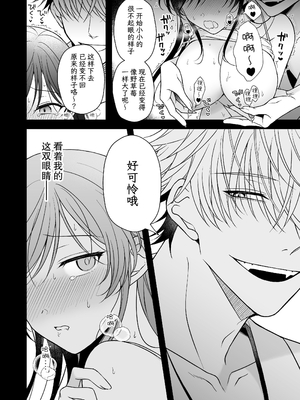 [杏里まある] 幽霊くんに夜ごと乳首とクリを舐めし_44