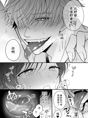 [杏里まある] 幽霊くんに夜ごと乳首とクリを舐めし_46