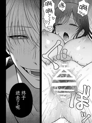 [杏里まある] 幽霊くんに夜ごと乳首とクリを舐めし_56