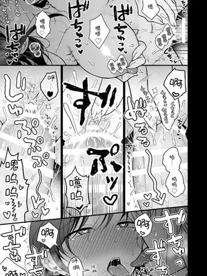 [杏里まある] 幽霊くんに夜ごと乳首とクリを舐めし_67