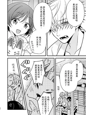 [杏里まある] 幽霊くんに夜ごと乳首とクリを舐めし_74